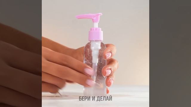 Эти гениальные секреты макияжа и впрямь работают! смотреть онлайн