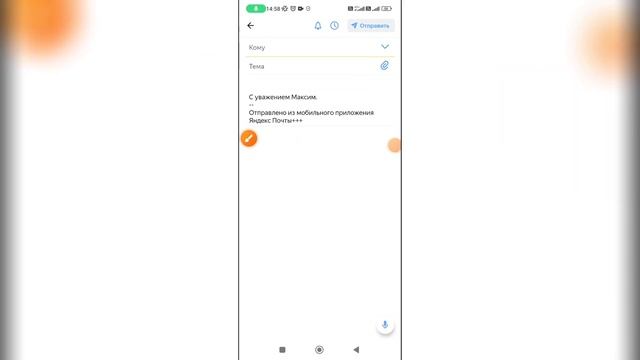 Как Сделать Легко и Просто