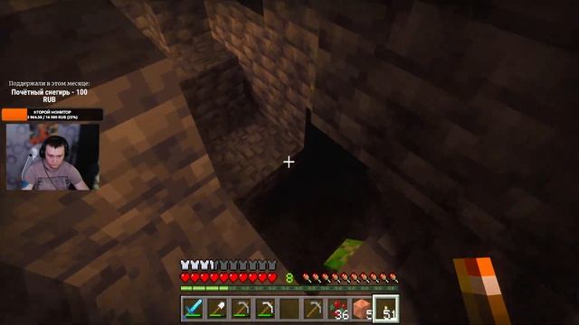 Стрим Minecraft 1.19.83 c RTX ► Выживание. Часть 3 смотреть онлайн