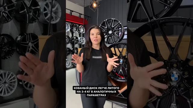 Отличие кованых дисков от литыхОтличие кованых дисков от литых смотреть онлайн