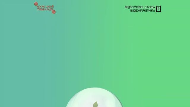 5 июня - Всемирный день окружающей среды смотреть онлайн