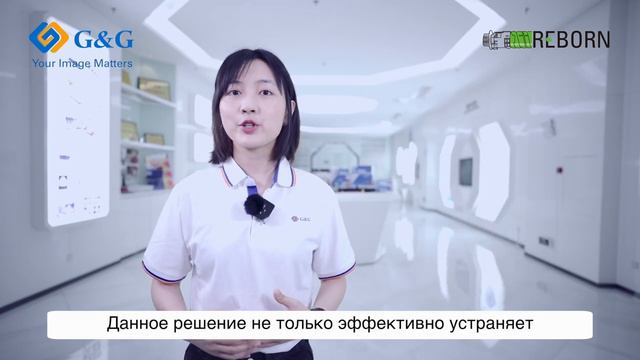 Линейка продуктов G&G Reborn: что это такое?