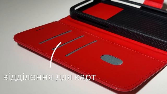 Чохол Universal Leather Case 6.1/6.9 — стильний захист на кожен день! смотреть онлайн