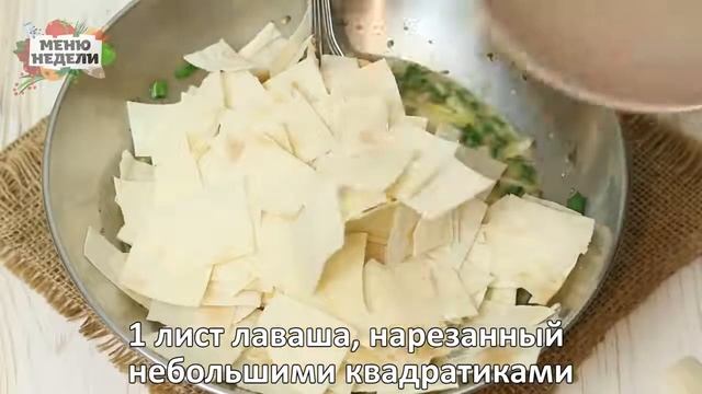 Магия Кулинарии