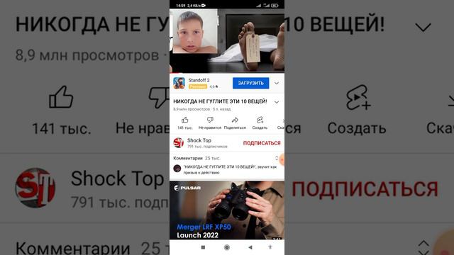 слова которые нельзя гуглить это ложь смотреть онлайн