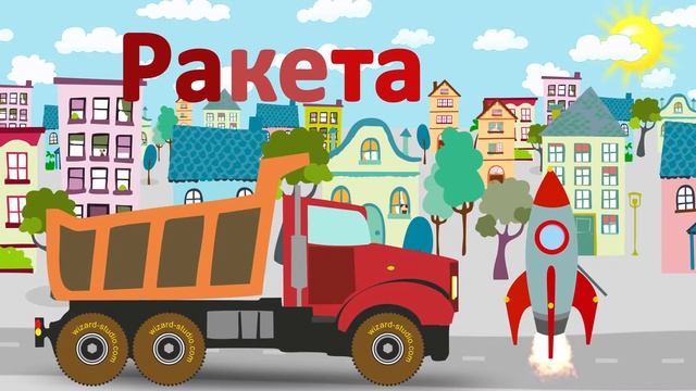 Развивающий мультик про машинки. Учим буквы. Открываем яйца сюрпризы. Учим цвета. смотреть онлайн