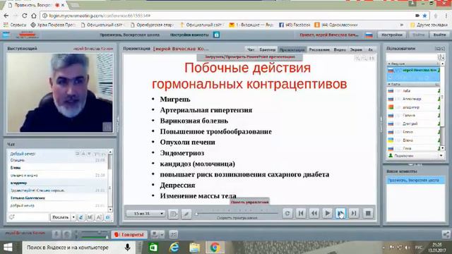 не прелюбодействуй смотреть онлайн