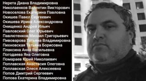 Вечная память погибшим в Крокус Сити