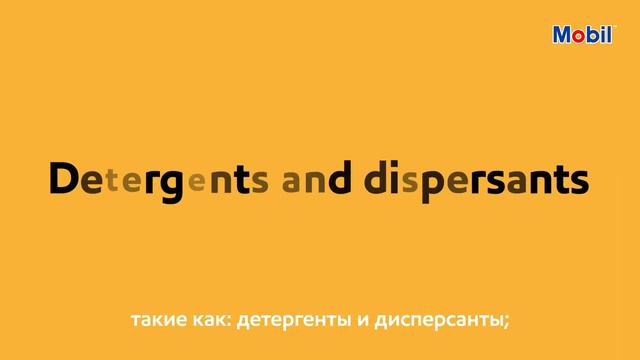 Состав смазочных материалов. смотреть онлайн