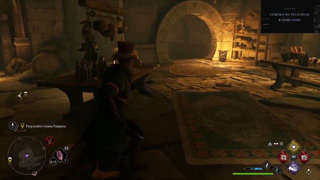 Hogwarts Legacy смотреть онлайн