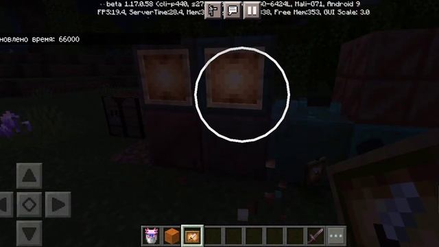 Обзор на Майнкрафт 1.17.0.58 он вышел!!!!! на телефон смотреть онлайн