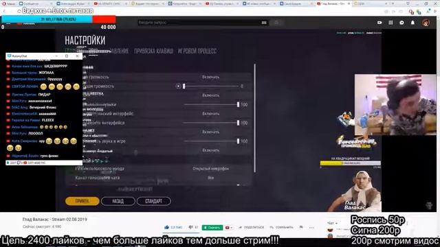 Глад Валакас - Песня Для Аморала смотреть онлайн