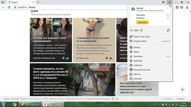 DekoTV - Yandex Web Browser смотреть онлайн