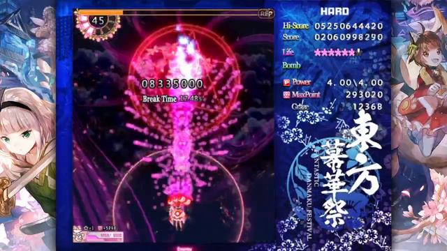 TouHou Makuka Sai ~ Fantastic Danmaku Festival Part II - Hard 1cc (Reimu) смотреть онлайн