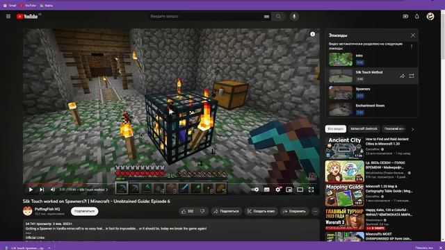 (Реалный) Гайд как получить Спавнер Мобов в майнкрафт выживание 2 смотреть онлайн