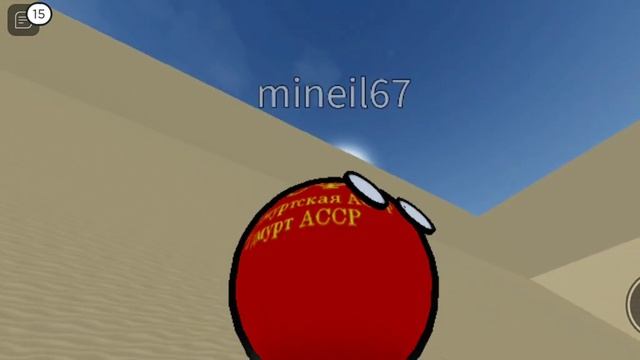 Разные коды в роблоксе в режиме world of countryballs! 13 часть! смотреть онлайн