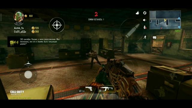 |Секретные Баги Zombie Mod|Call Of Duty: MOBILE| смотреть онлайн