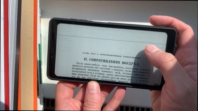 Обзор Eink смартфона Hisense A9