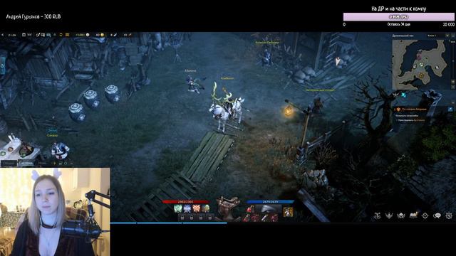 Lost Ark 🐾 День 12. У меня появился лалень!