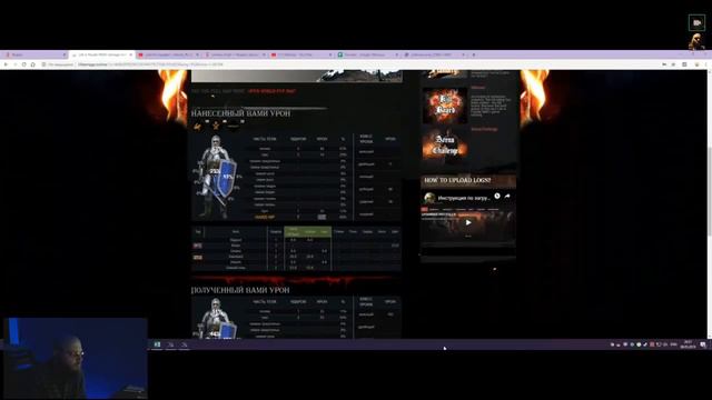 Live пвп подкаст с Device_RU [Migelia], создателем сайта lifdamage.online смотреть онлайн
