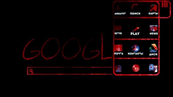 НИКОГДА НЕ ЗАХОДИ В ЭТОТ ГУГЛ | GOOGLE CHROME