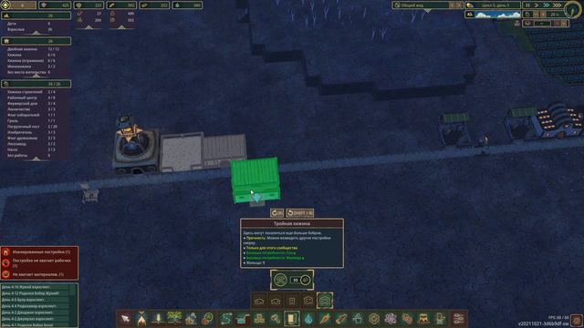 TIMBERBORN прохождение на русском - НОВЫЙ РАЙОН №6 смотреть онлайн