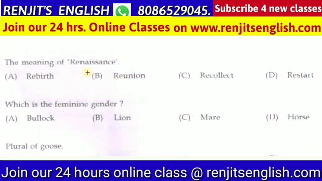 #04 | English | Previous Questions | Kerala PSC LDC | LP UP | KAS | Renjit's English смотреть онлайн