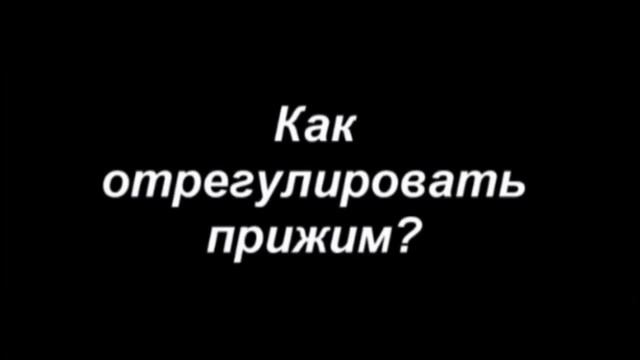 СИСТЕМА АВТОМАТИЧЕСКОГО ПЕРИМЕТРАЛЬНОГО ЗАПИРАНИЯ ОКНА GIESSE "VARIA-MULTI". РЕГУЛИРОВКА ПРИЖИМА смотреть онлайн