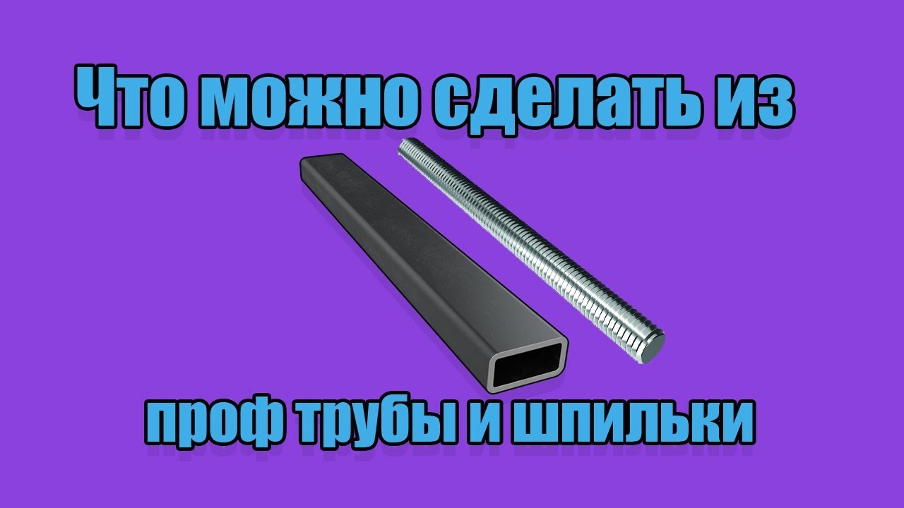 Прижимное устройство своими руками   Простые тиски для сверла.mp4