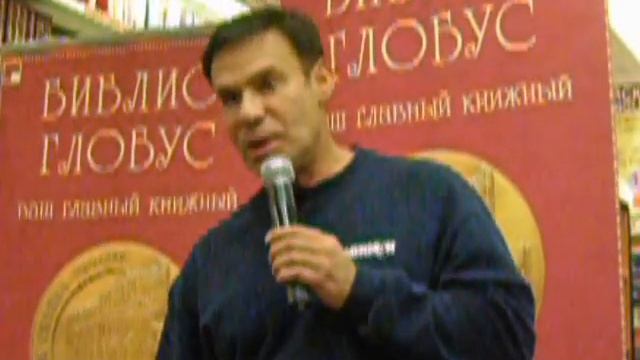 Ефим Шифрин. Начало презентации книги.MOV смотреть онлайн