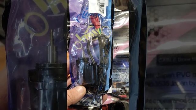 ну щас попрем