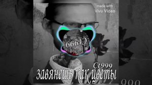 Kuplinov- завянешь как цветы?(AI Cover)