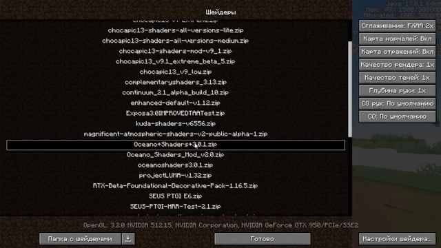 Тестирую свой новый пк Gtx 950 с i3 10100F Майнкрафт с шейдерами, рарешение экрана 1366х768 смотреть онлайн