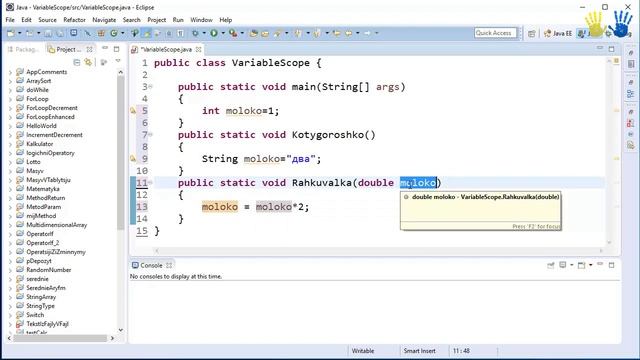 Урок 40. Java - Область видимості змінної (Українською) смотреть онлайн