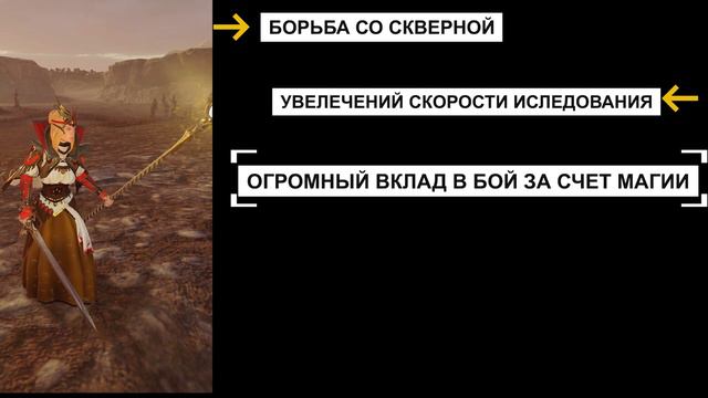 Warhammer total War 2. Асуры. Гайд для начинающий игроков. Первая часть.Основы.(Гайд). смотреть онлайн