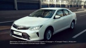 Реклама Toyota Camry 2015   Тойота Камри 2,0 литра 6 ст  автомат