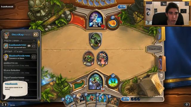 Battle с подписчиком в Hearthstone | Возрождение рубрики смотреть онлайн
