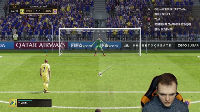 ЧИЛИЙСКИЕ ГАСТАРБАЙТЕРЫ - ВОЗВРАЩЕНИЕ РУБРИКИ | FIFA 18 смотреть онлайн