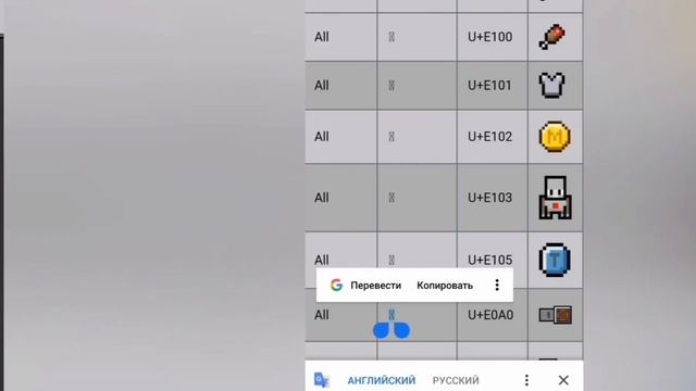 как сделать значок в Нике #майнкрафт #minecraft #emoji смотреть онлайн