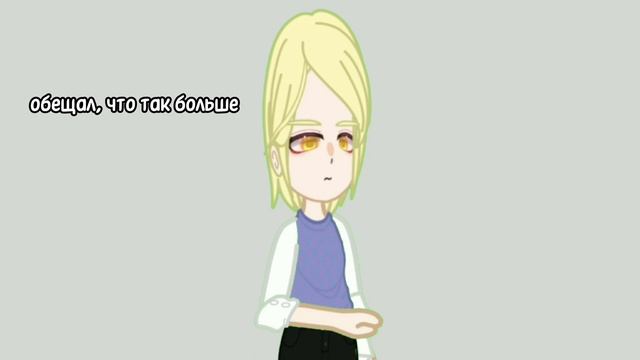 Обещал, что так больше не буду..| Калининград | пвл |meme смотреть онлайн