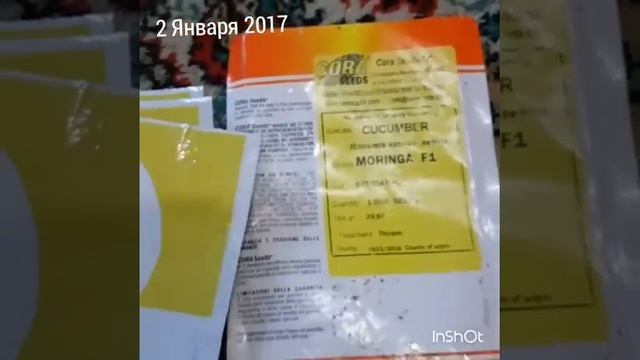 Семена. Сроки. Сорта. Начало тепличных работ смотреть онлайн