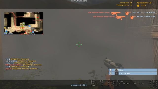 css pincho mix FAIL смотреть онлайн