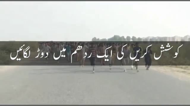 Physical Test Part-2 (Running Test) | Punjab Police/PHP/SPU Jobs 2021 смотреть онлайн