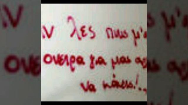 Δημητρης Αβραμοπουλος δεν φοβάμαι για μένα смотреть онлайн