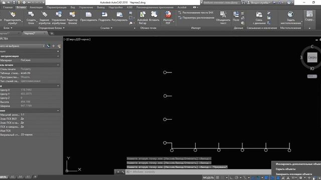 PDF CDW смотреть онлайн