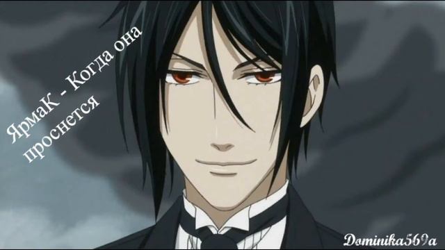 Nightcore ЯрмаК-Когда она проснется смотреть онлайн