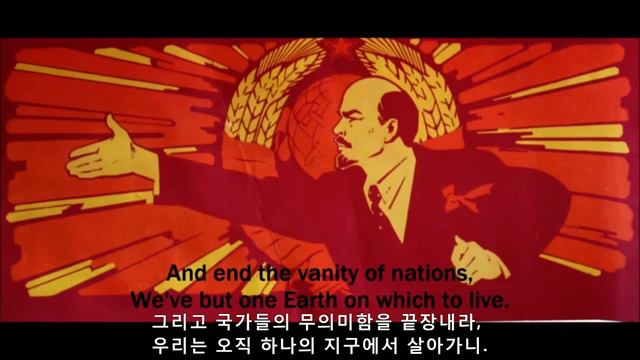 (한글자막) The Internationale(인터내셔널가) смотреть онлайн