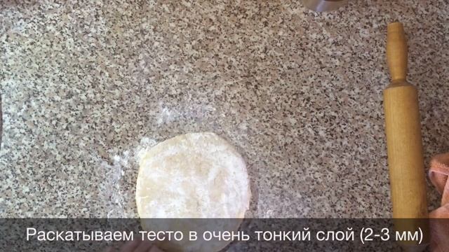 Хворост | Как сделать хворост | Легкий и простой рецепт хвороста