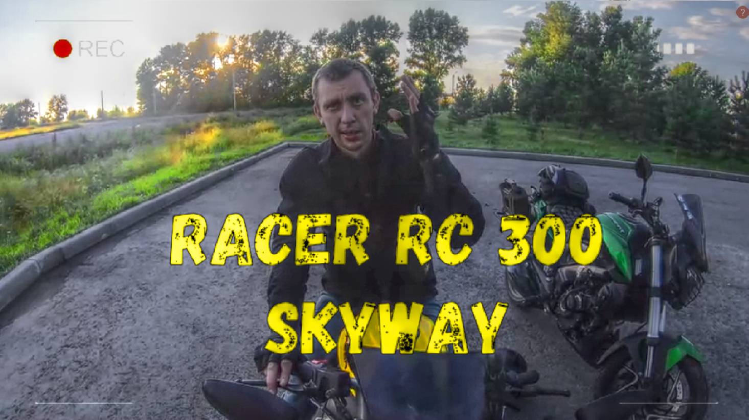 Обзор Racer RC300 Skyway смотреть онлайн