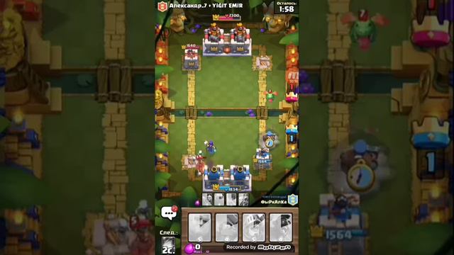 ИГРАЮ В CLASH ROYALE С ДРУГОМ смотреть онлайн